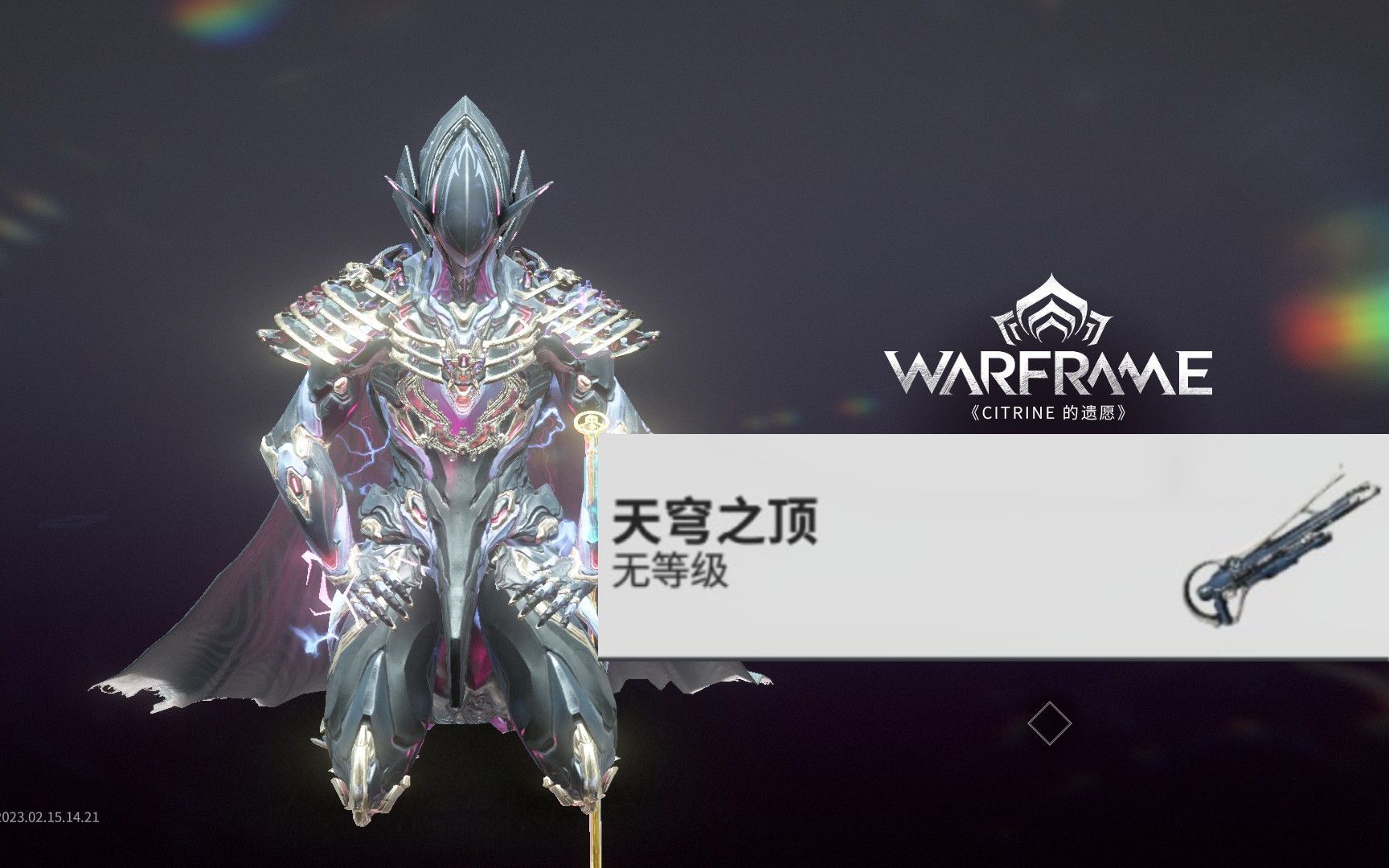 星际战甲里程碑100领什么好 星际战甲里程碑100领什么好