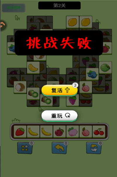 游戏特点配图1