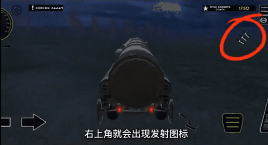 俄罗斯军用卡车模拟器中文版图片4