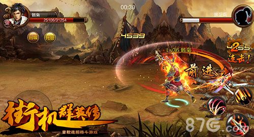 《街机群英传》剧情副本战斗图