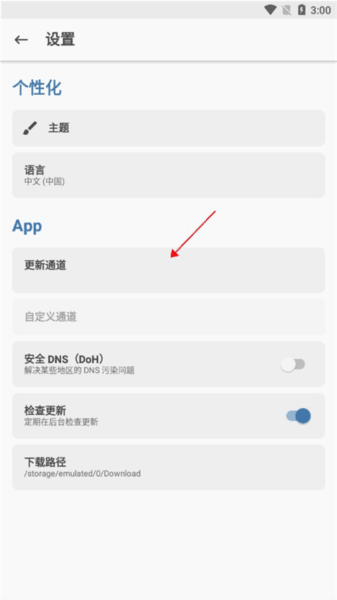面具app42