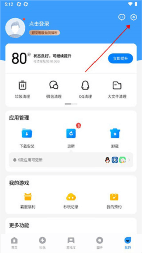 安装包下载位置在哪配图2