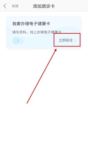 安徽省中医院app6