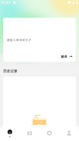 怎么用配图2