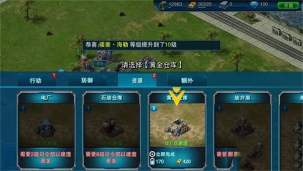 新手攻略配图7