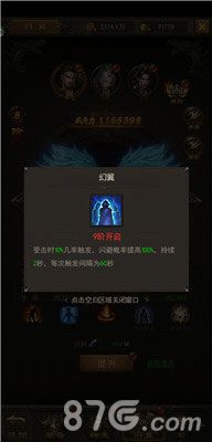 斩月屠龙三大PVE神技6