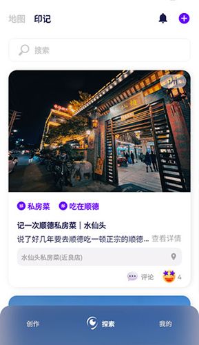 使用教程配图4