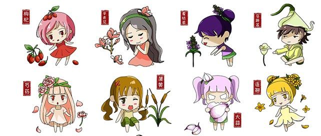 中草药识别软件app