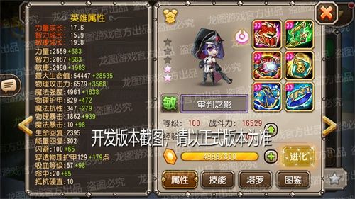 破魔斩击,影之审判!《小冰冰传奇》新魂匣泰坦审判之影秘宝解放! 破魔斩击,影之审判!《小冰冰传奇》新魂匣泰坦审判之影秘宝解放!