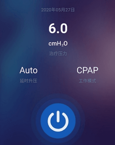 LightTrip app宣传图22