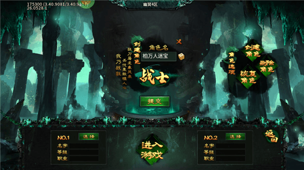 怎么玩配图2