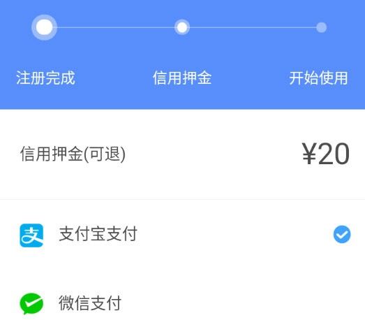 怎么充值配图2
