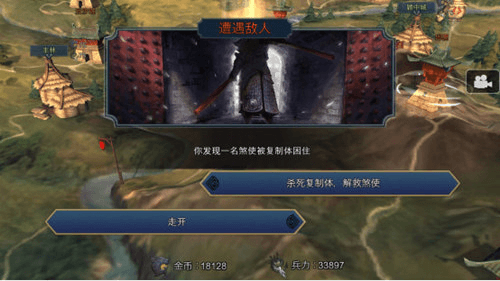 十三煞宣传图