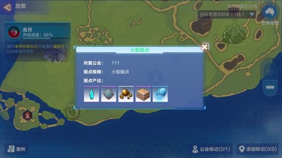 我的起源图片4