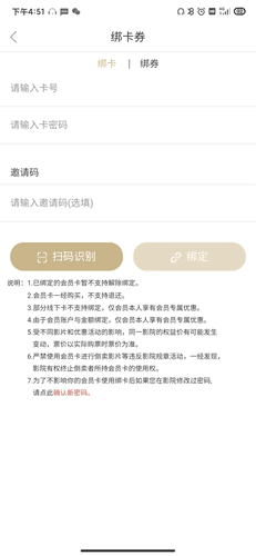 星轶影城9