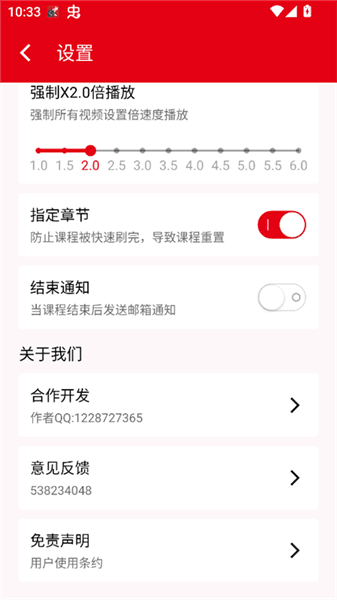 学不通宣传图