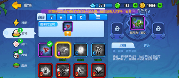 新手攻略配图8