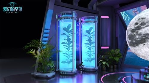 我们的星球4
