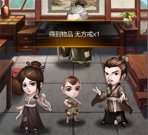 封将三国3