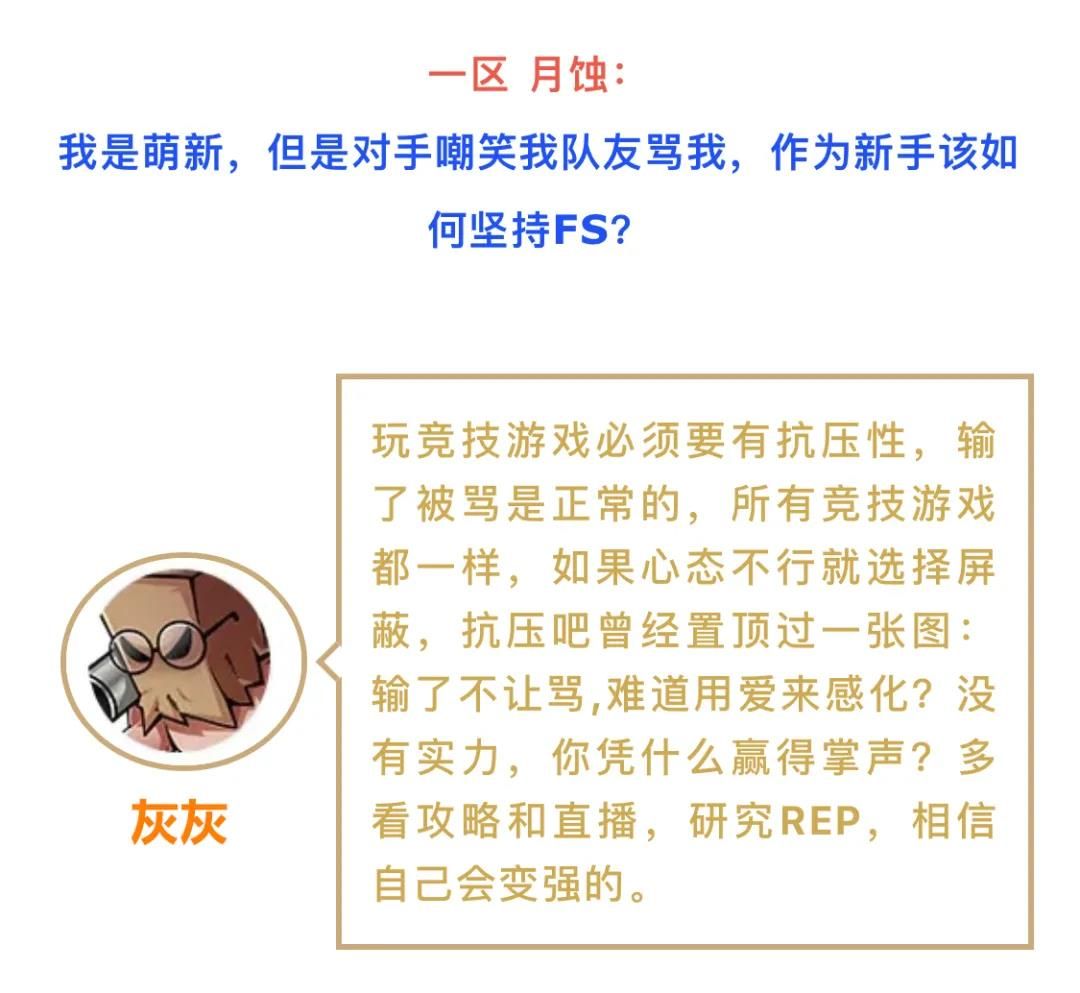 《街头篮球》编辑部之FS专属红包封面,你想要吗? 《街头篮球》编辑部之FS专属红包封面,你想要吗?