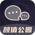 颜值公园app