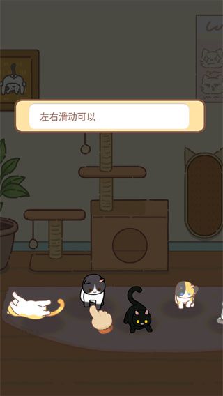 游戏怎么玩配图3