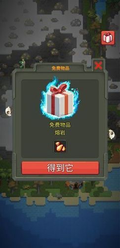 游戏特色配图1
