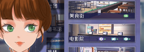 游戏优势配图1