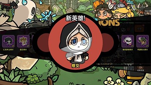 宝箱怎么获取配图1