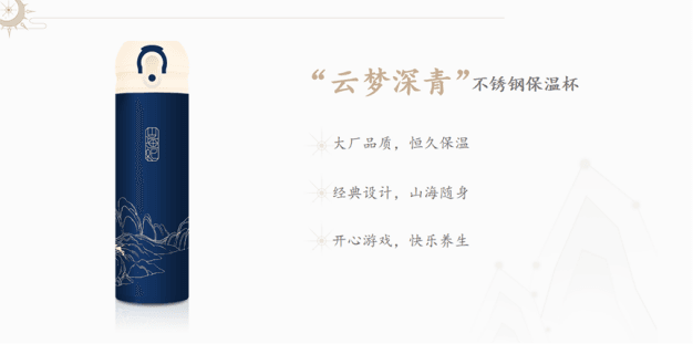 吃霸王餐,把穷奇抱回家!《天下3》×永和大王跨界联动火热进行中! 吃霸王餐,把穷奇抱回家!《天下3》×永和大王跨界联动火热进行中!