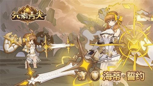 元素方尖2