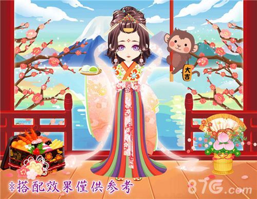 《美男大奥》衣服搭配效果