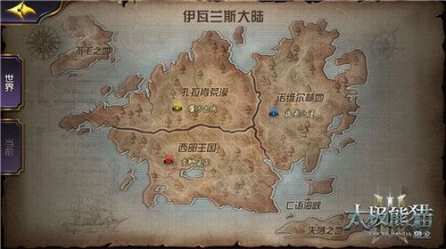 太极熊猫3:猎龙宣传图2