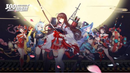 皇家骑士:300自走棋2