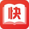 快小说免费阅读器app