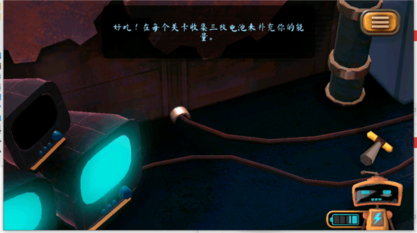新手攻略配图6