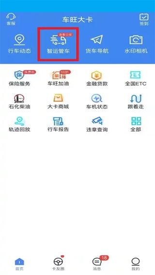使用方法配图4