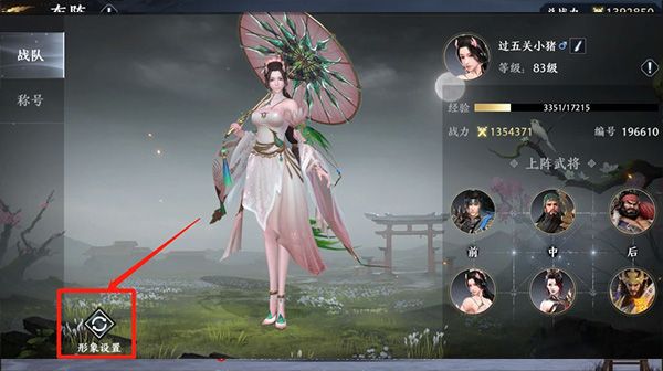 新手攻略配图4