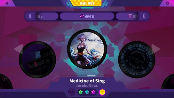 游戏攻略配图3