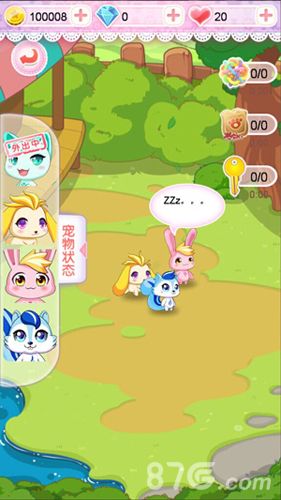 巴啦啦魔法变身2游戏截图4