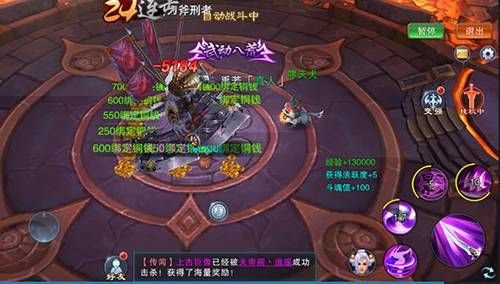 代号X4