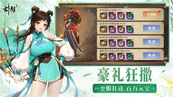 玄影红包版手游下载_玄影红包版安卓版下载 v1.2.0最新版