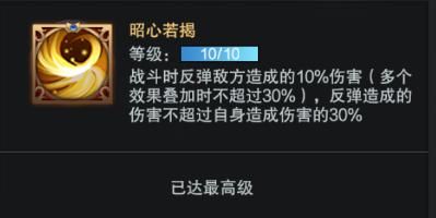 弓兵克星 《三国群英传-霸王之业》司马昭驾到 三国群英传-霸王之业5