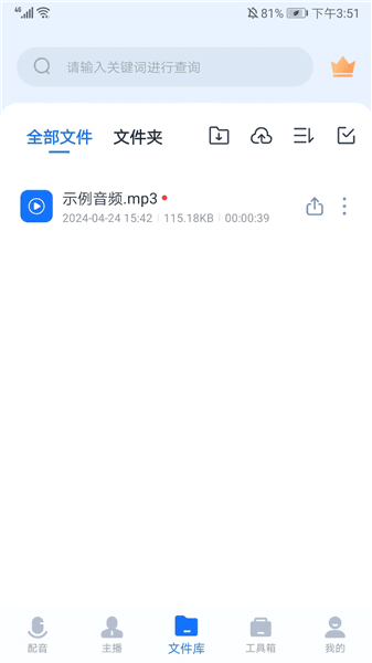 怎么使用配图3