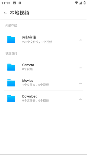 使用方法配图3