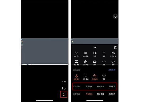 怎么用配图8