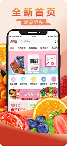 甩甩卖app
