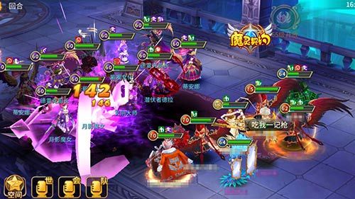 魔灵契约