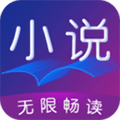 小说阅读王app