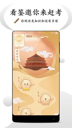 看鉴微视频1
